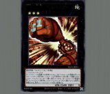 封印されしエクゾディア/25thシークレット【モンスター】《TDPP