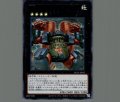 No.55 ゴゴゴゴライアス