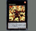 No.61 ヴォルカザウルス