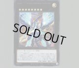 ☆アジア☆M∀LICE＜Q＞RED RANSOM/シークレット【リンク】《DBCB