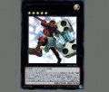 No.67 パラダイスマッシャー