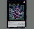 No.68 魔天牢サンダルフォン