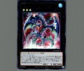No.71 リバリアンシャーク