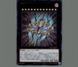 天霆號アーゼウス(イラスト違い)/25thシークレット【エクシーズ