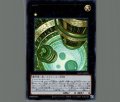 No.78 ナンバーズアーカイブ