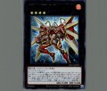No.79 BK 新星のカイザー