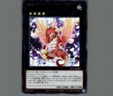 特価品〕ゴッドバードアタック/スーパー【罠】《EE04-JP235》 ゴッド