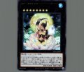 No.87 雪月花美神クイーンオブナイツ