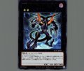 No.96 ブラックミスト