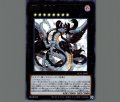 No.97 龍影神ドラッグラビオン