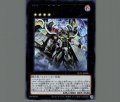 No.98 絶望皇ホープレス