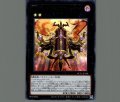 CNo.1 ゲートオブカオスヌメロン-シニューニャ