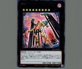 増殖するG/25thシークレット【モンスター】《RC04-JP005》 ぞう