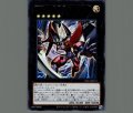 CNo.39 希望皇ホープレイV