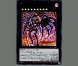遊戯王　CNo.40ギミックパペットデビルズストリングス　本格構築済み デッキ Amazon.co.jp: 遊戯王 DP22-JP043 No.40 ギミック・パペット