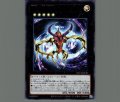 CNo.69 紋章死神カオスオブアームズ