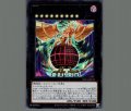 CNo.88 ギミックパペット-ディザスターレオ