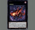 CNo.96 ブラックストーム