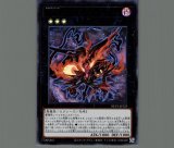 ファイアウォール・ドラゴン・シンギュラリティ/レリーフ【リンク