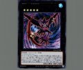 CNo.103 神葬零嬢ラグナインフィニティ