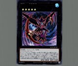 英語版 JOTL-EN053 Number 102: Star Seraph Sentry No.102 光