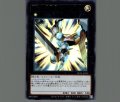 No.39 希望皇ホープルーツ