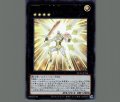 SNo.39 希望皇ホープONE