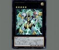 SNo.39 希望皇ホープザライトニング