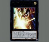 増殖するG/シークレット【モンスター】《RC03-JP004》 ぞう