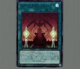 超電導波サンダーフォース/レリーフ【魔法】《PGB1-JP001》 ちょうでん