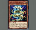 プロフィビットスネーク