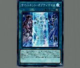 ブラック・マジシャン(SJMP版背景緑)/25thシークレット【モンスター