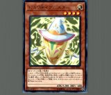 ダークインファント＠イグニスター/レア【リンク】《LIOV-JP045