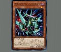 アネスヴァレットドラゴン