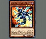 降雷皇ハモン/ノーマル【モンスター】《SD44-JP011》 こうらいおう