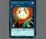 アブソリュート・パワーフォース/ノーマルパラレル【魔法