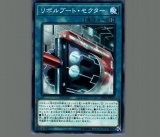 命王の螺旋/レリーフ【罠】《DOOD-JP079》 ドミナススパイラル 販売