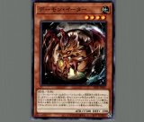 ウィッチクラフトゴーレムアルル/ノーマル【モンスター】《SD39-JP014