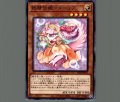 妖精伝姫-ターリア