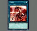 大熱波
