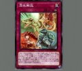 憑依解放
