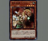 簡素融合/プリズマティックシークレット【魔法】《DAMA-JP066