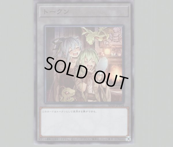 遊戯王　トークン　大量セット A396】遊戯王 トークン 大量 まとめ売りセット - メルカリ