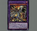 鎧皇竜-サイバーダークエンドドラゴン
