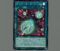 サイバーダークワールド