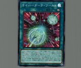 命王の螺旋　ドミナススパイラル　レリーフ３枚 命王の螺旋 ドミナススパイラル レリーフ3枚 ドゥームオブ