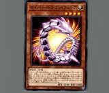 遊戯王 No.76諧調光師グラディエール スーパー3枚 - メルカリ