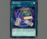 お得！！！！汎用3枚セット】三戦の才/ノーマル【魔法】《TT02-JPB16