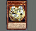 希望皇オノマトピア