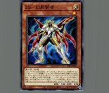 ZS－双頭龍賢者/ノーマル【モンスター】《AC01-JP026》 ゼアルサーバス